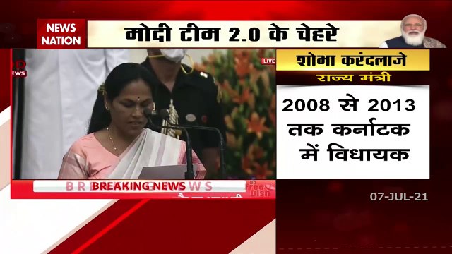 Modi Cabinet Reshuffle : शोभा करंदलाजे ने राज्य मंत्री के रूप में शपथ ली