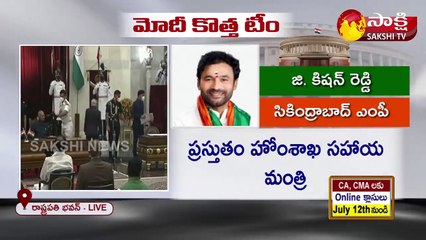 కేంద్రమంత్రి గా కిషన్ రెడ్డి ప్రమాణ స్వీకారం