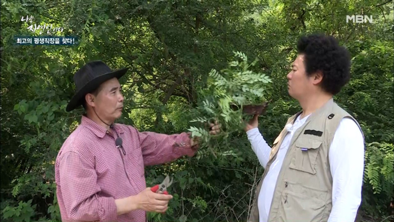 "향어 잡내엔 이게 최고지~!" 자연인만의 '향어 매운탕' 비법 재료가 있다?!