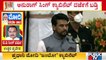 Cabinet Expansion 2021: Parshottam Rupala, G Kishan Reddy and Anurag Thakur Take Oath As Ministers