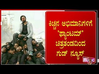Good News For Kichcha Sudeep Fans | Phantom The First Kannada Film To Resume Shooting Amid Pandemic