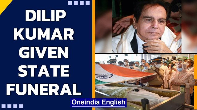 Dilip Kumar laid to rest at Juhu Qabrastan| State Funeral| Mumbai| Oneindia News