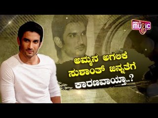 Sushant Singh Rajput's Last Instagram Post Was Written For His Late Mother