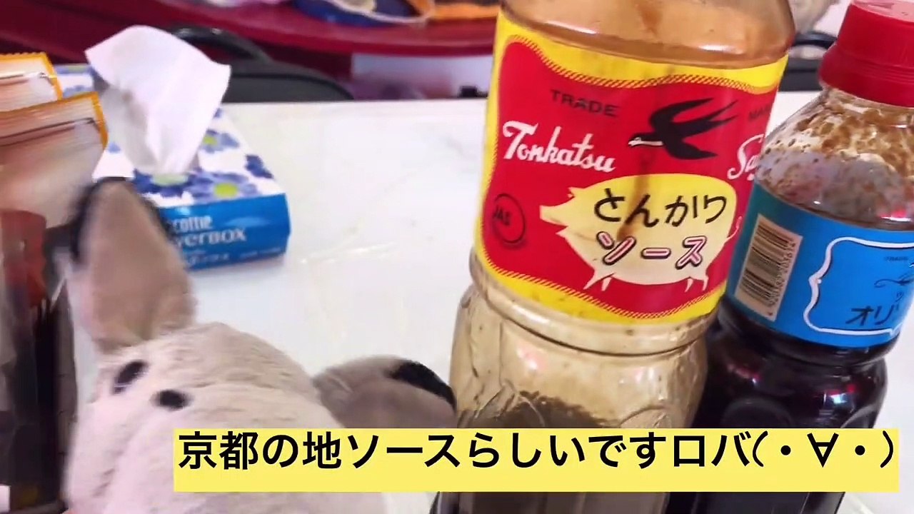 【京都・かわしろ商店】ボトル入れちゃいましたロバ(・∀・)☆