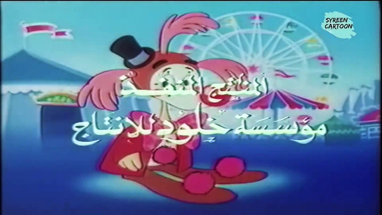 37 آلفرد كواك