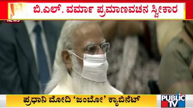 Cabinet Expansion 2021: Ajay Kumar, Chauhan Devusinh, Bhagwanth Khuba Take Oath As Ministers