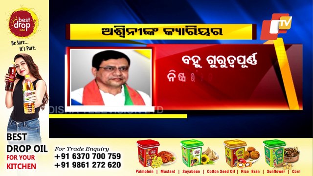 Cabinet Reshuffle | Know The Two Odisha MPs In PM Modi's New Cabinet