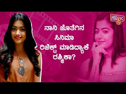 Rashmika Mandanna Rejected Nani's Movie Because Of Sai Pallavi..?