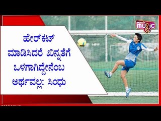 Sindhu Loknath On Her Decision To Cut Her Hair Short