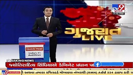 Gujarat Min Ganpat Vasava acclaims PM Modi over appointment of Mangubhai Patel as MP Governor _ TV9