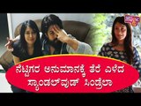 No, I Am NOT PREGNANT..! Radhika Pandit Rubbishes Rumors | Rocking Star Yash