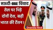 Aaudi Arab UAE Conflict: Saudi Arbia और UAE में तेल को लेकर बढ़ा विवाद | वनइंडिया हिंदी