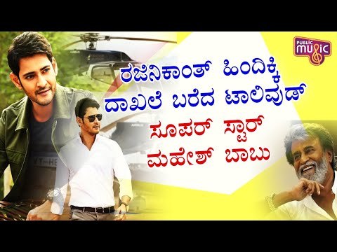 Mahesh Babu Hits 10 Million Followers On Twitter; Becomes The Most Followed South Actor On Twitter