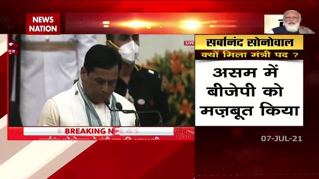 Modi Cabinet Reshuffle : मोदी कैबिनेट में 43 नेताओं ने ली मंत्री पद की शपथ