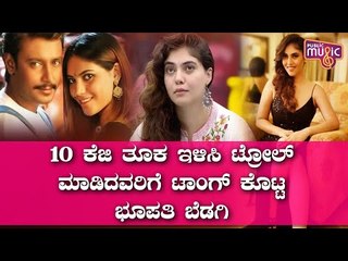 Actress Sherin Shringar Loses 10 Kgs Weight; Reveals Body Transformation