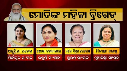Cabinet Reshuffle | 12 Cabinet Minister Resign