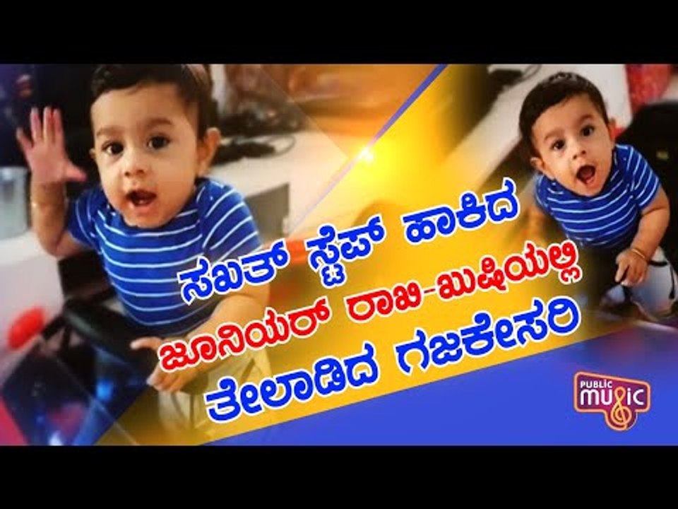 Rocking Star Yash Shares A Delightful Post Of His Toddler Son Dancing | Public Music