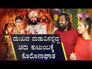 Dhruva Sarja And Wife Prerana Test Positive For COVID-19