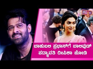 Deepika Padukone To Romance Prabhas In Nag Ashwin's Upcoming Pan-India Sci-fi Film