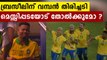 Brazil's Gabriel Jesus out of Copa America final due to suspension | Oneindia Malayalam