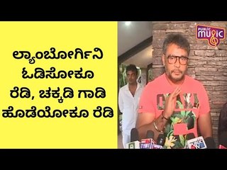 Challenging Star Darshan Visits Dharwad To Purchase Goats