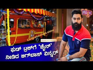 Shine Shetty’s Food Truck Gets Bigger and Better