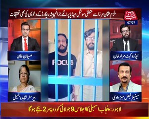 Police Arrest Usman Mirza After Backlash In Assault Video | Benaqaab | 7 July 2021 | AbbTakk | BH1W