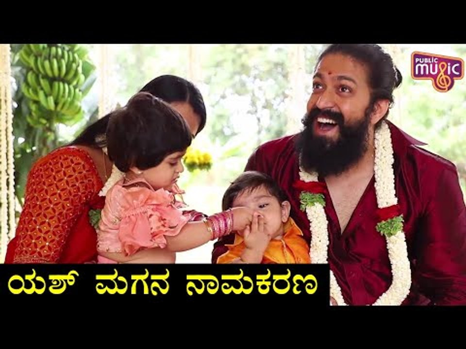Rocking Star Yash Son Naming Ceremony | Yatharv Yash