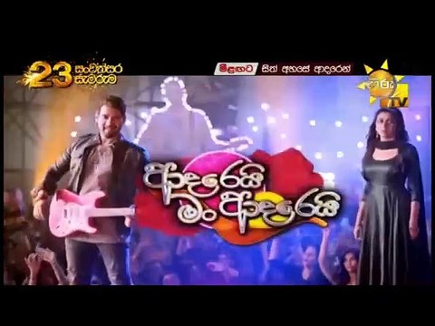Adarei Man Adarei Episode 1452