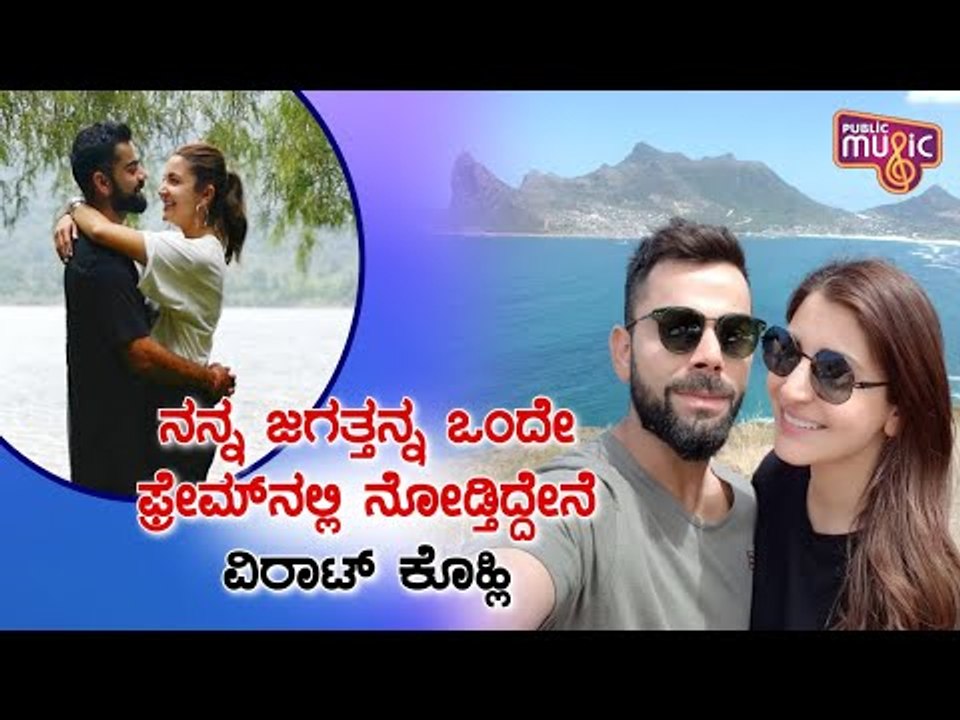 My Whole World In One Frame: Virat Kohli's Adorable Comment On Anushka Sharma's Baby Bump Pic