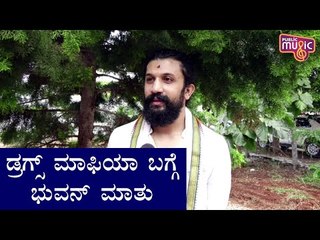 Tomorrowland Is Just A Music Festival: Actor Bhuvan Ponnanna