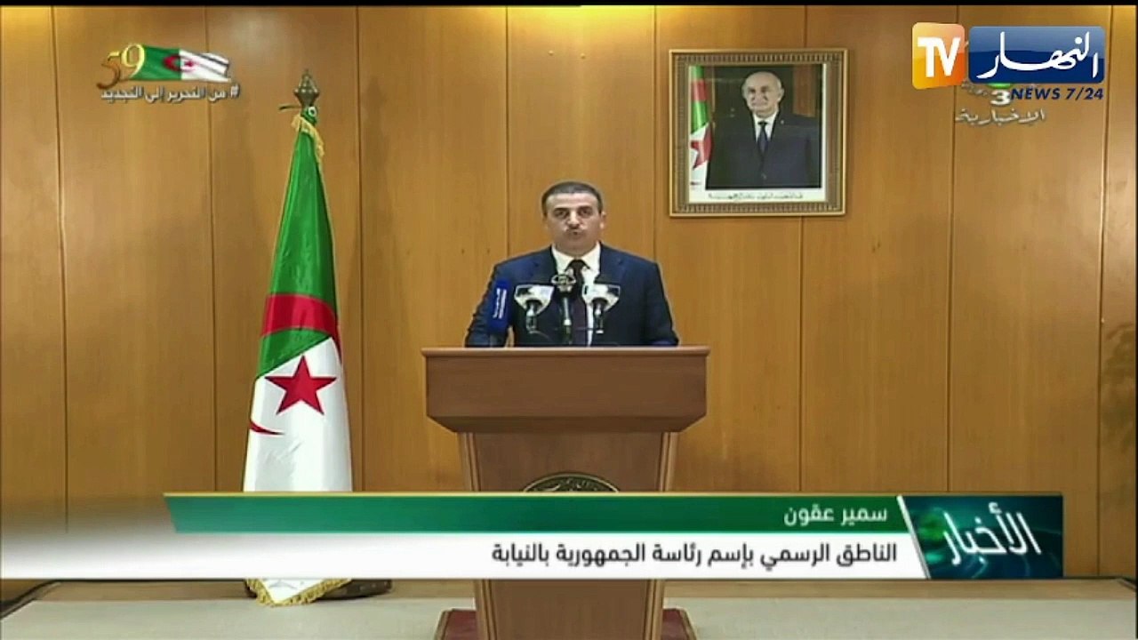 رئيس الجمهورية عبد المجيد تبون يعلن عن تشكيل الحكومة الجديدة