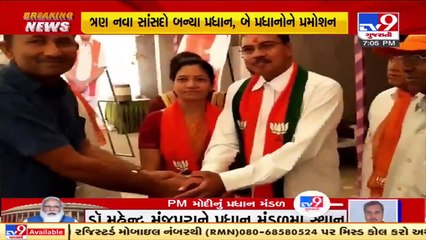 Family of Dr. Mahendra Munjapara rejoice after his inclusion in council of ministers, Surendranagar