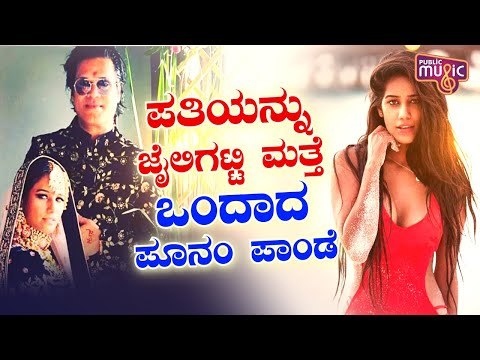 Poonam Pandey Patches Up With Husband Sam Bombay