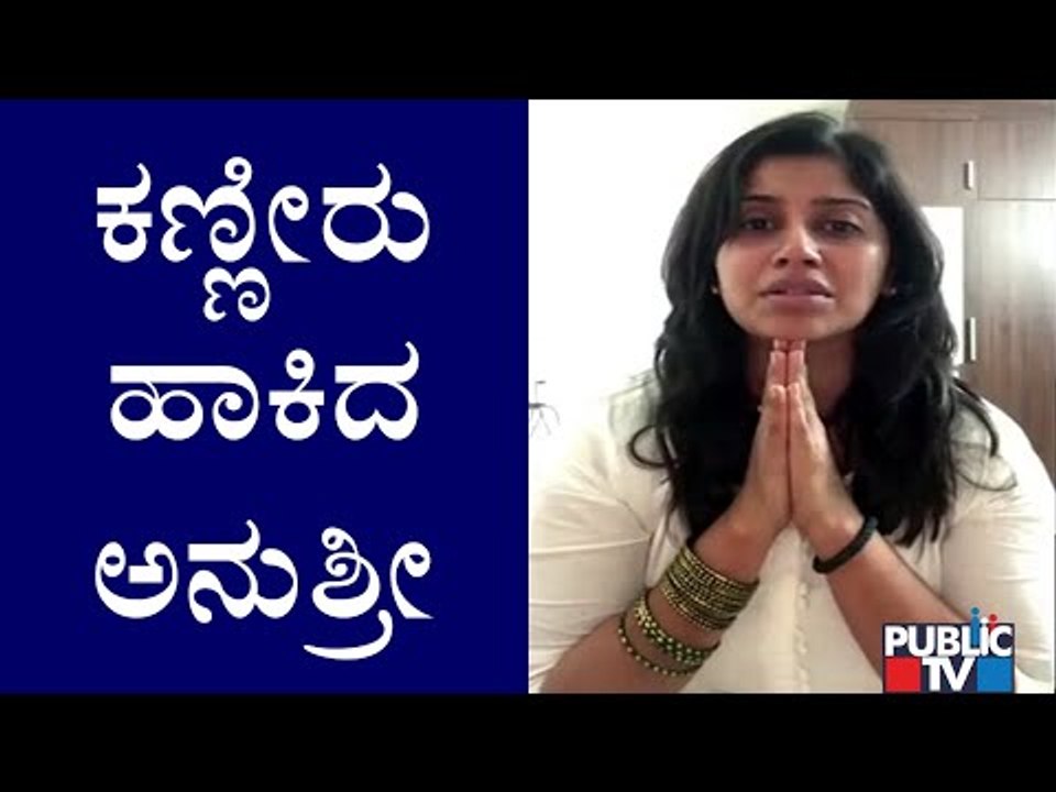 CCB ಕಚೇರಿಗೆ ಹೋದ ಮಾತ್ರಕ್ಕೆ ನಾನು ಅಪರಾಧಿಯಲ್ಲ: Anchor Anushree