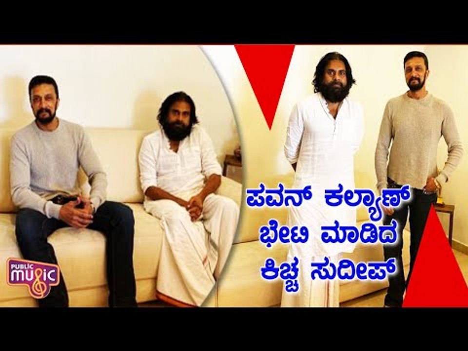 Kiccha Sudeep Meets Pawan Kalyan In Hyderabad