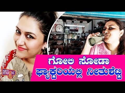 Photo Of Neethu Shetty Drinking Soda At Koragoppa Goli Soda Factory In Mangaluru Goes Viral