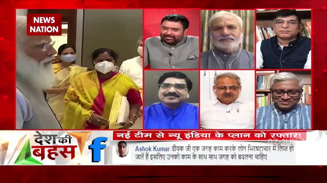 Desh Ki Bahas: Cabinet expansion is just perception management for gov