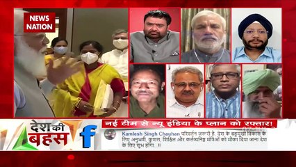 Desh Ki Bahas: New Cabinet expansion will lead to good governance