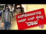 Rocking Star Yash Looks His Stylish Best At Hyderabad Airport