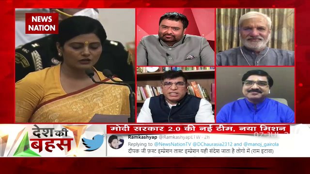 Desh Ki Bahas : What is message for new India in new cabinet expansion