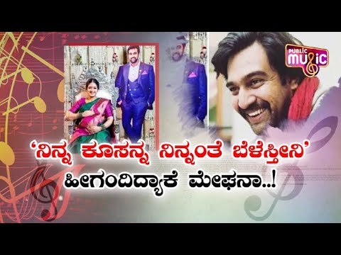 ಚಿರು ಮುಂದೆ ನಿಂತು ಕುಟ್ಟಿಮಾ ಮಾಡಿದ್ಯಾವ ಪ್ರಮಾಣ..!? | Meghana Raj | Chiranjeevi Sarja