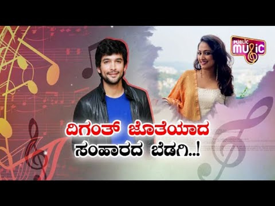 Evaru Kannada Remake Will Star Diganth, Haripriya