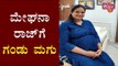 Meghana Raj Delivers Baby Boy | Meghana Raj Baby | Chiranjeevi Sarja