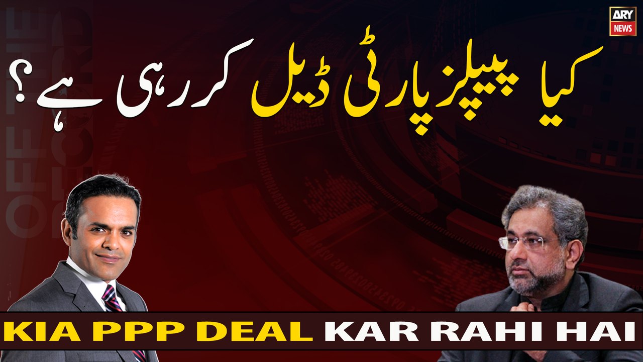 Is PPP negotiating?