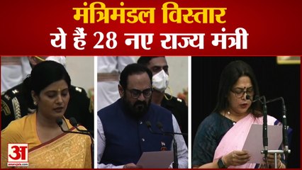 Modi Government Cabinet ,ये हैं Central Government के 28 New Minster Of State