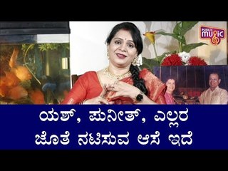 Anjali Expresses Desire Of Acting With All The Current Superstars Of Sandalwood | Part 3