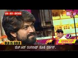 ದಿಗ್ಗಜರ ದಸರಾ | Old Interview Of Rocking Star Yash With HR Ranganath | Challenging Star Darshan