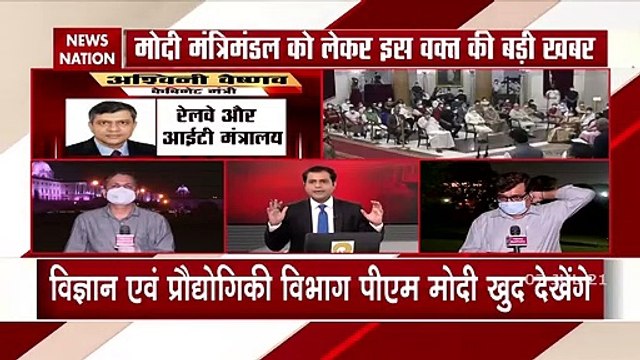 Modi Cabinet Reshuffle : विज्ञान एवं प्रौद्योगिकी मंत्रालय देखेंगे PM मोदी, इन मंत्रियों को मिला ये मंत्रालय