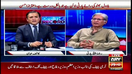I have said many times that PML N cannot be trusted, Aitzaz Ahsan